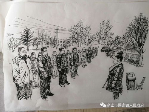 筆墨助陣，藝起戰(zhàn)疫——闞家鎮(zhèn)文藝創(chuàng)作助力抗疫展覽活動(dòng)紀(jì)實(shí)